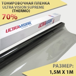 Ultra vision supreme тонировочная пленка Supreme HP 70% 1,5м х 1м (THERMO) от 0,5м  