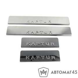 LIDER  Накладки на пороги  Renault Kaptur Каптур 2016-2022г 4 шт нержавейка   