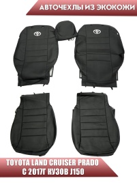 Авточехлы  Toyota Land Cruiser Prado 2017-2022г кузов J150 экокожа черная   