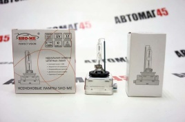 Sho-Me  лампа ксеноновая D3S 5000К гарантия 6мес   