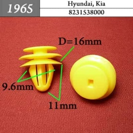 1965 Клипса пистон для Hyundai Kia 