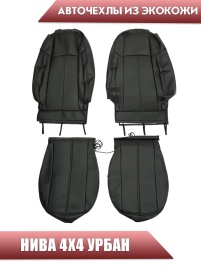 Авточехлы  Нива 4x4 урбан бронто легенд 2019-2025г экокожа черная 