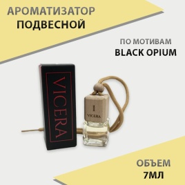 VICERA ароматизатор подвесной бочонок 6мл парфюм №1