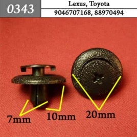 0343 Клипса пистон для Lexus Toyota 