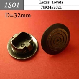1501 Клипса пистон для Lexus Toyota 