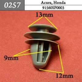 0257 Клипса пистон для Acura Honda