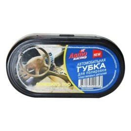 Автомастер  губка пропитка силиконовая для полировки панели   