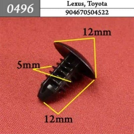 0496 Клипса пистон для Lexus Toyota 