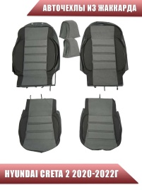 Авточехлы  Hyundai Creta 2 Хендай Крета 2 2020-2022г жаккард серый комплект Ижевск