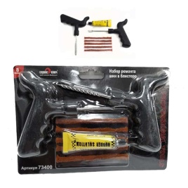 Сервис ключ  набор для ремонта бескамерных шин рашпиль шило жгуты клей   