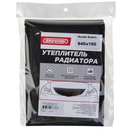 Skyway утеплитель радиатора Hyundai Solaris 2017-2020г 940 х 160мм кожа