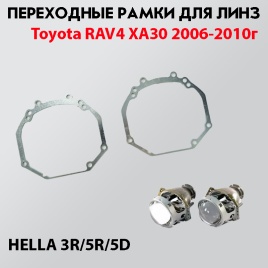LTway переходная рамка Toyota RAV4 XA30 2006-2010г модуль H3/3R/5R 2шт   