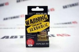 Hipicar Warning Sexogolic  ароматизатор подвесной бочонок ваниль и восточные сладости   