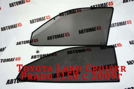 TLT  каркасные шторки на магнитах Toyota Land Cruiser Prado J150 2009-2022г передн 2шт стандарт 10%