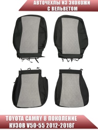 Авточехлы  Toyota Camry Тойота Камри 2012-2018г кузов V50-55 экокожа вельвет черно-серый ромб   
