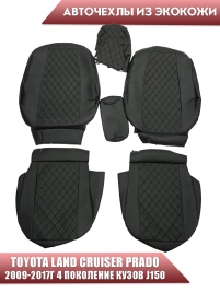 Авточехлы  Toyota Land Cruiser Prado 2009-2017г кузов J150 экокожа черная серая нить ромб Maximal 