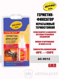 Астрохим  герметик фиксатор термостойкий неразъемный красный 6мл   