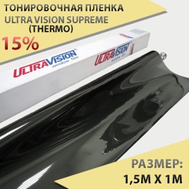 Ultra vision supreme тонировочная пленка Supreme HP 15% 1,5м х 1м (THERMO) от 0,5м
