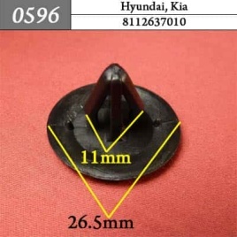 0596 Клипса пистон для Hyundai Kia