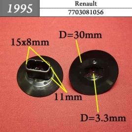 1995 Клипса пистон для Renault