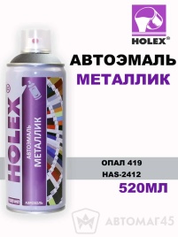 Holex  эмаль Опал 419 аэрозольная металлик 520мл   
