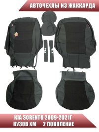 Авточехлы  Kia Sorento Киа Соренто 2009-2021г кузов XM 2-е поколение жаккард черный Союз-Авто   