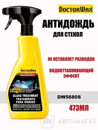 DoctorWax антидождь для стекол 473мл 