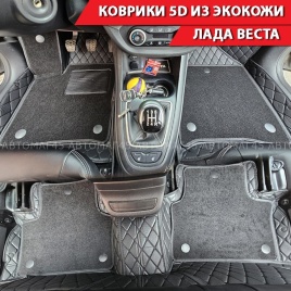 C2R Коврики 5D экокожа Lada Vesta Лада Веста черный с черной ниткой+ворс комплект