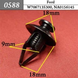 0588 Клипса пистон для Ford