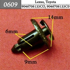 0609 Клипса пистон для Lexus Toyota 