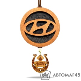 Aroma Bar Ароматизатор подвесной Hyundai коричневый