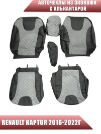 Авточехлы  Renault Kaptur Рено Каптур 2016-2022г экокожа алькантара черная середина серая ромб