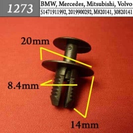 1273 Клипса пистон для BMW Mercedes Mitsubishi Volvo 