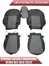 Авточехлы  Hyundai Tucson 4 Хендай Туксон 4 2020-2022г экокожа черный серый нить серая ромб Динас   