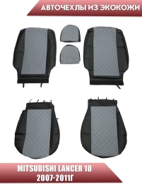 Авточехлы  Mitsubishi Lancer 10 Мицубиси Лансер 10 2007-2011г экокожа черно-серая ромб   