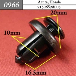 0966 Клипса пистон для Acura Honda 