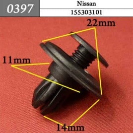 0397 Клипса пистон для Nissan