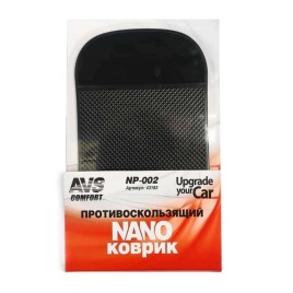 AVS NANO  коврик на панель противоскользящий   