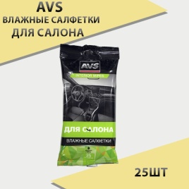 AVS  салфетки влажные для cалона 25шт   