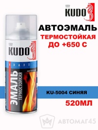 Kudo  эмаль Синяя декоративная термостойкая до +650С аэрозоль 520мл   