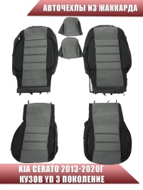 Авточехлы  Kia Cerato Киа Серато 2013-2020г 3 поколение жаккард черный Ижевск  
