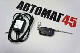 Строб  контроллер с пультом для вспышек ФСО до 50W 1шт   