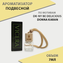 VICERA ароматизатор подвесной бочонок 6мл парфюм №8