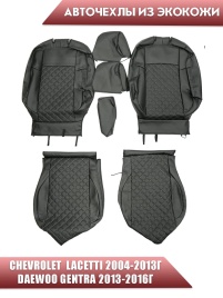 Авточехлы  Chevrolet Lacetti Лачетти Daewoo Gentra Дэу Джентра экокожа черная серая нить ромб   