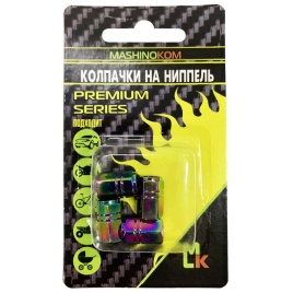 Mashinokom колпачки на колесные вентили шестиугольный неон металл 4шт