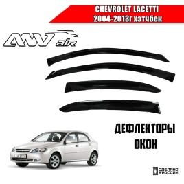 ANVair  дефлекторы окон Chevrolet Lacetti Шевроле Лачетти хэтчбек 2004-2013г комплект 4шт   