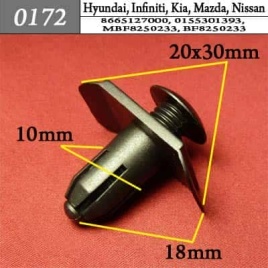 0172 Клипса пистон для Hyundai Infiniti Kia Mazda Nissan  
