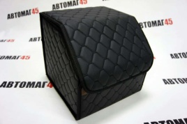 Органайзер  багажника кофр экокожа черный соты 30 x 30 x 30см   