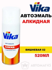 Vika  эмаль Вишневая 02 аэрозоль алкидная 520мл   
