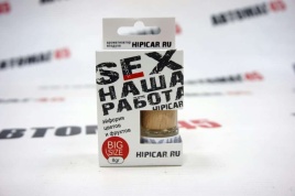 Hipicar Sex Наша  работа ароматизатор подвесной бочонок Эйфория цветов и фруктов   